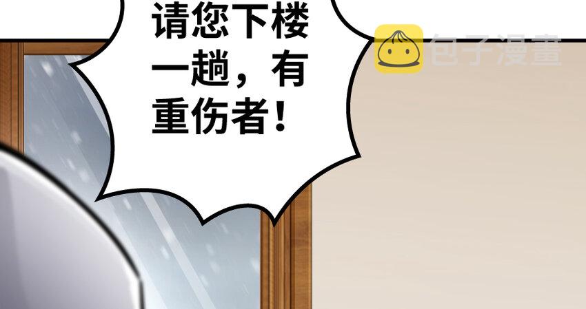 31 工伤事故45