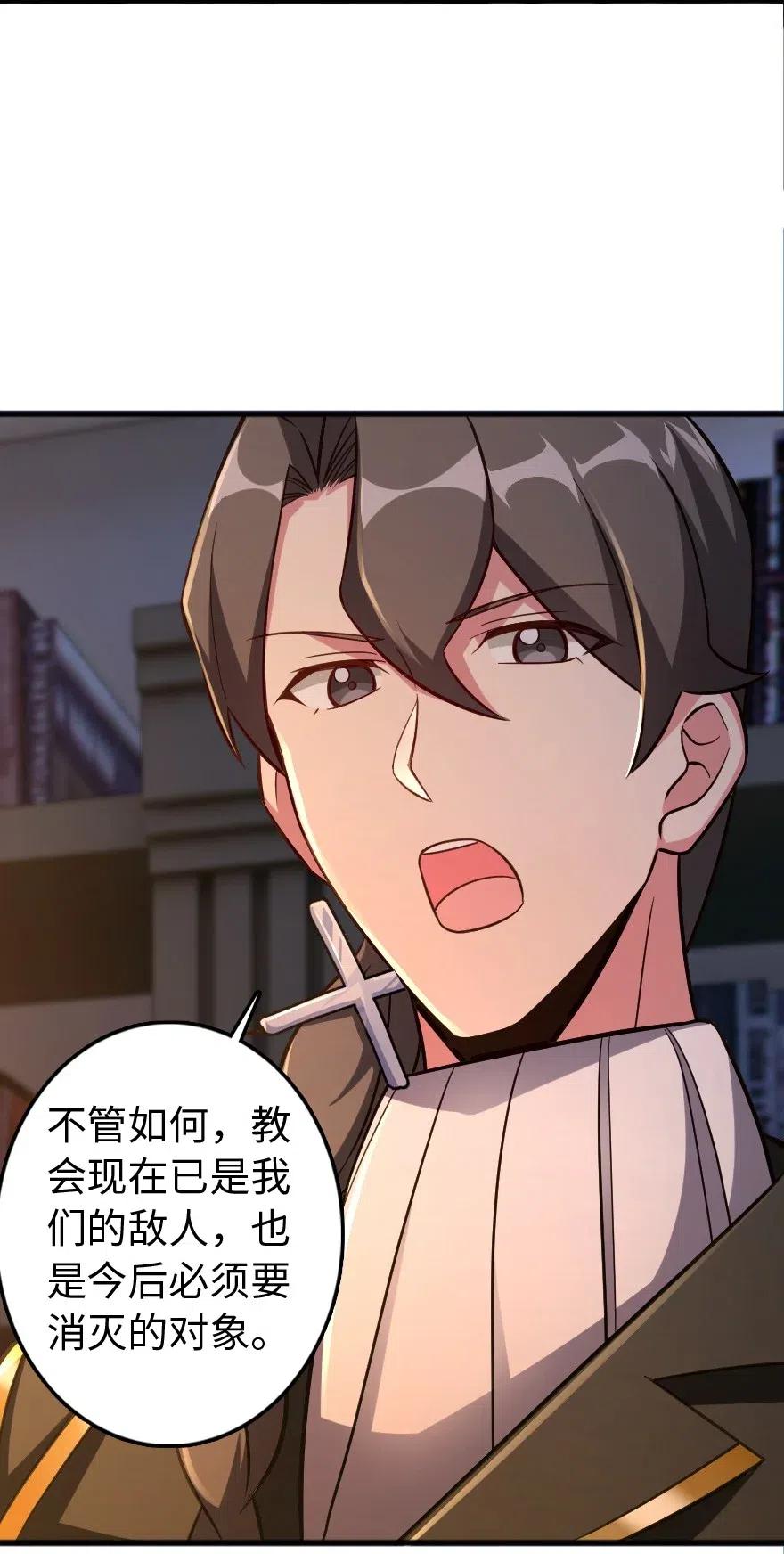 223 同凡人合…作…14
