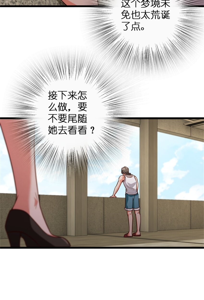 358 久别重逢34