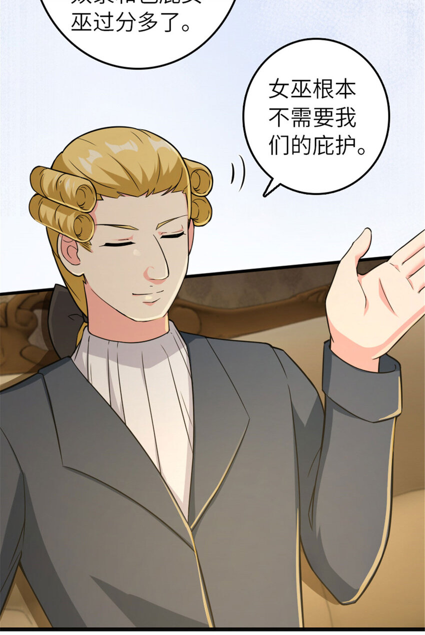 377 忧伤的大使40