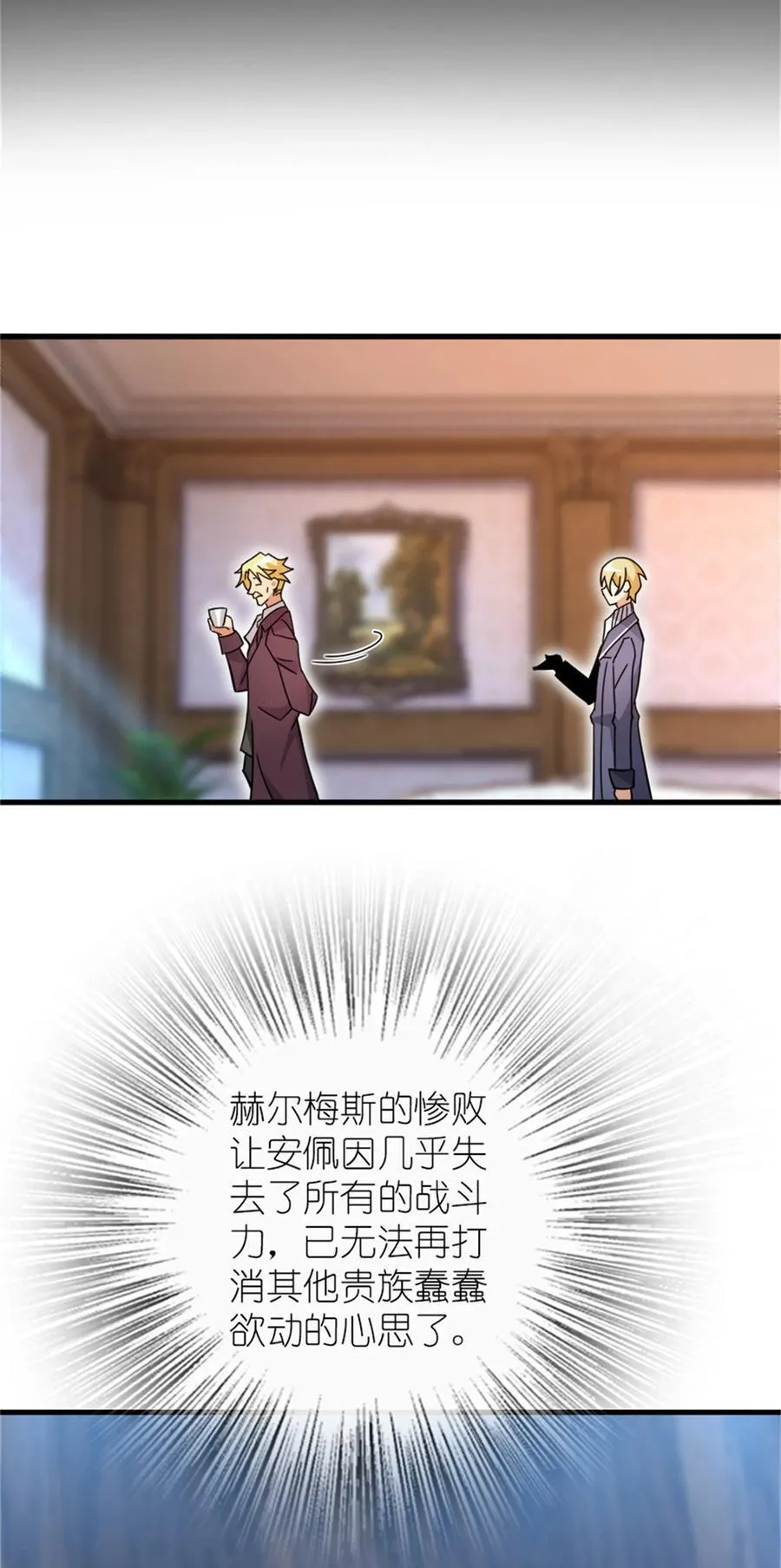 544 不能相见的人16
