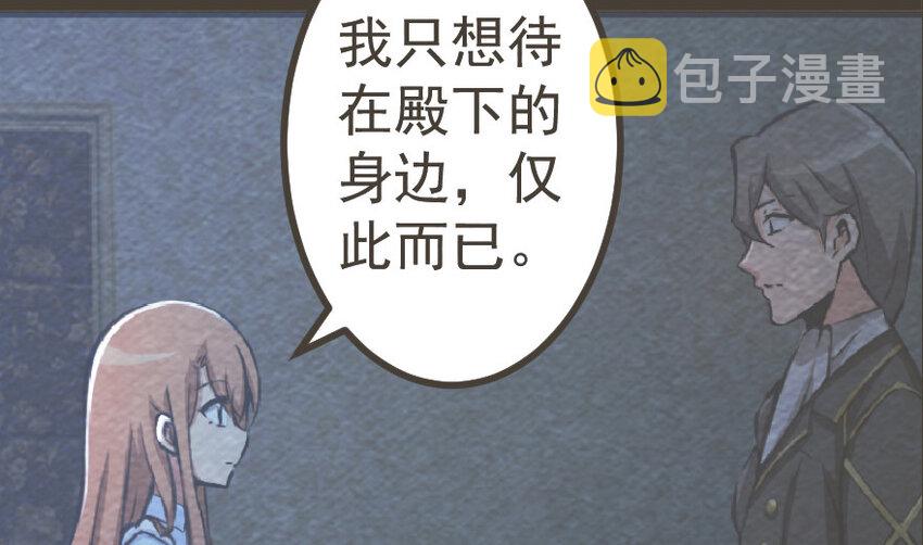 39 心之火54