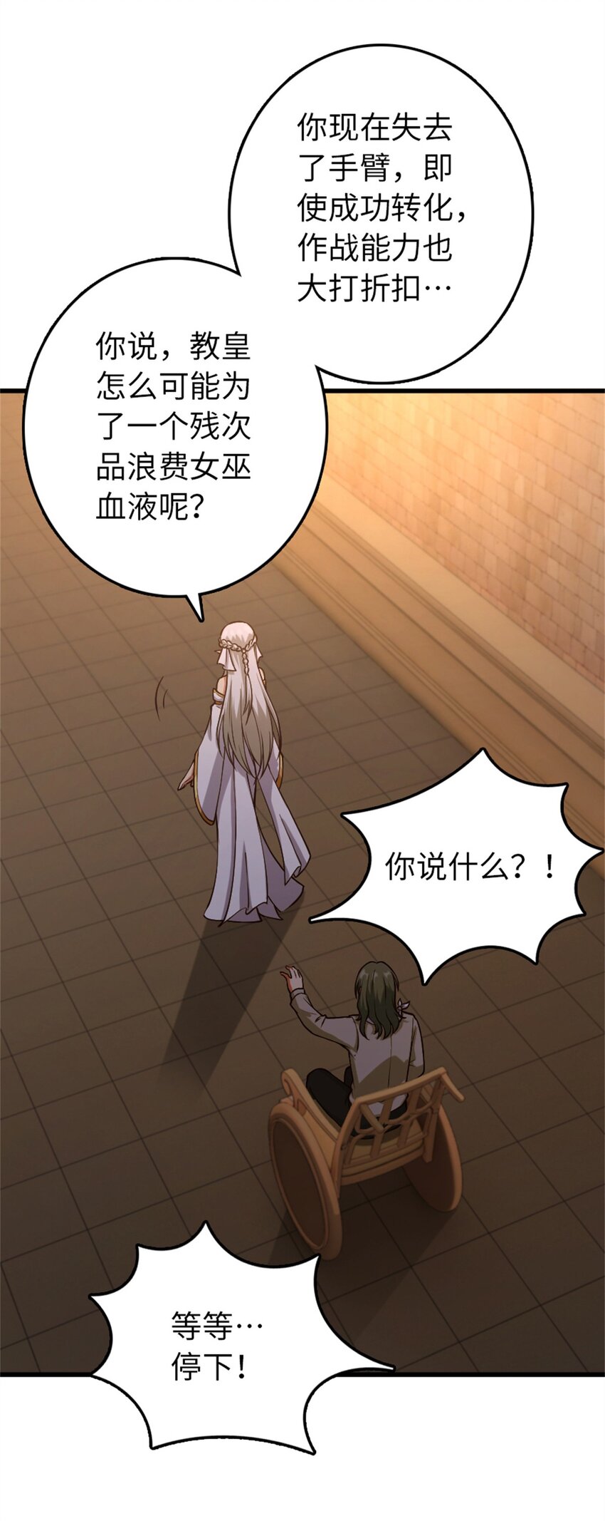 348 不能知道的秘密36