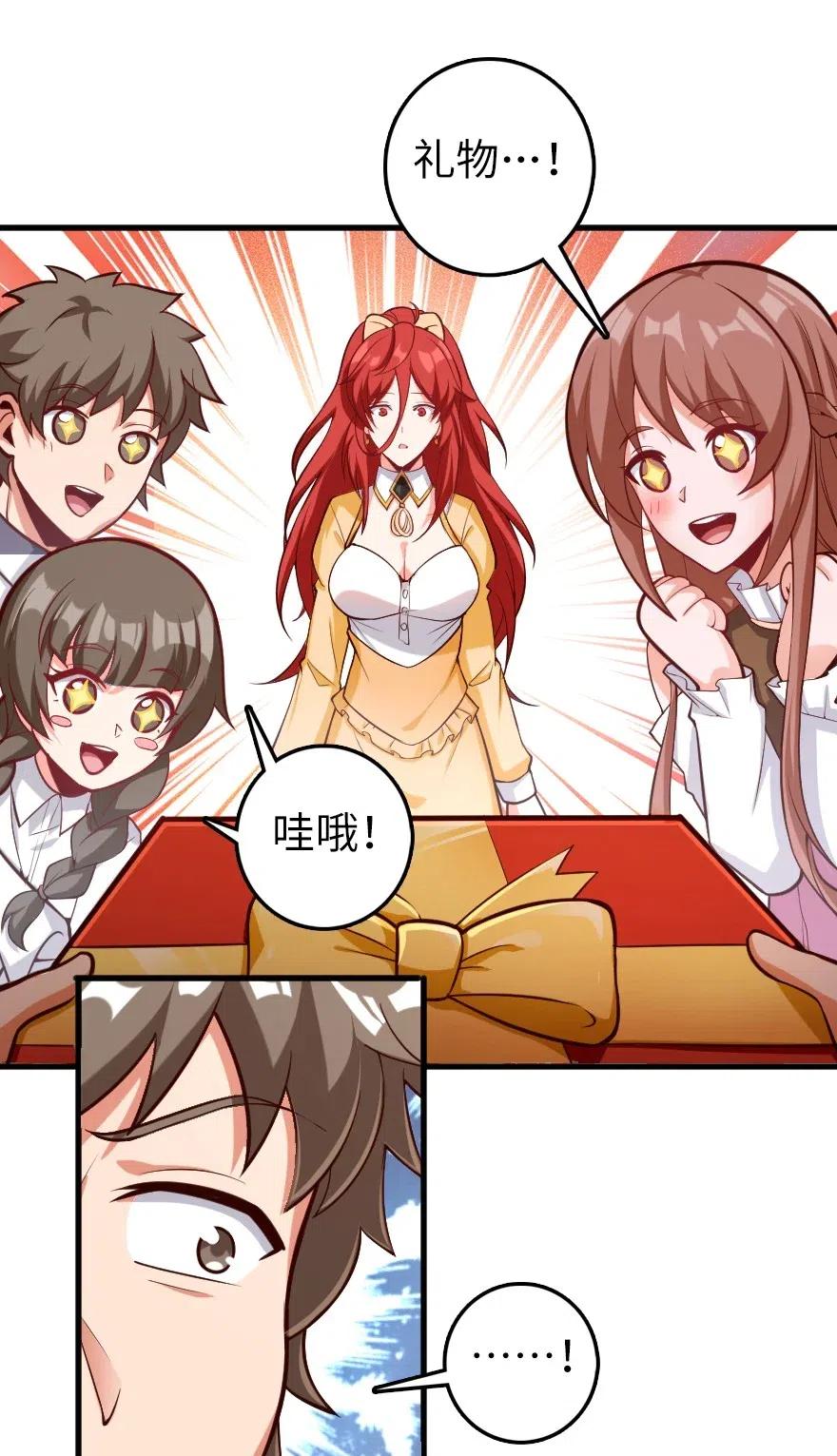 280 就此确立无冬城！17