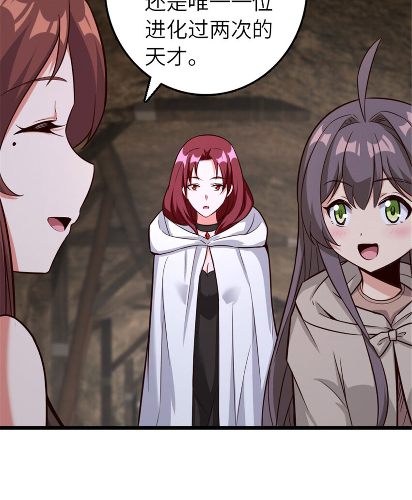 397 参观无冬城70