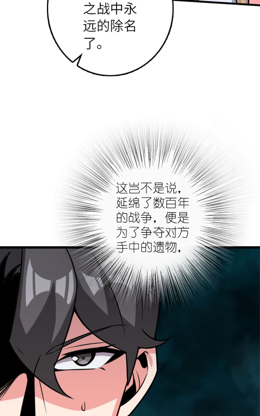 414 “游戏”的规则58