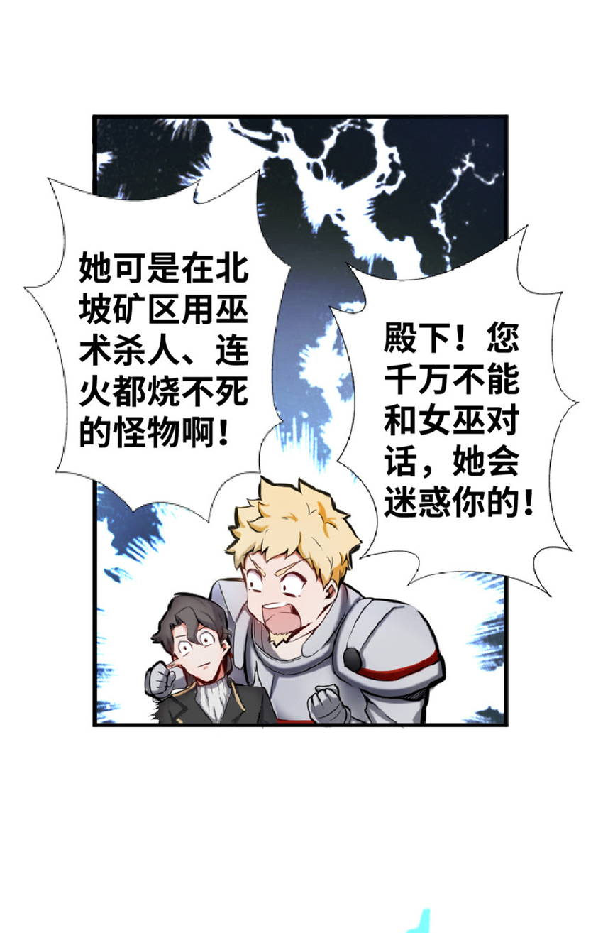 3 女巫安娜9
