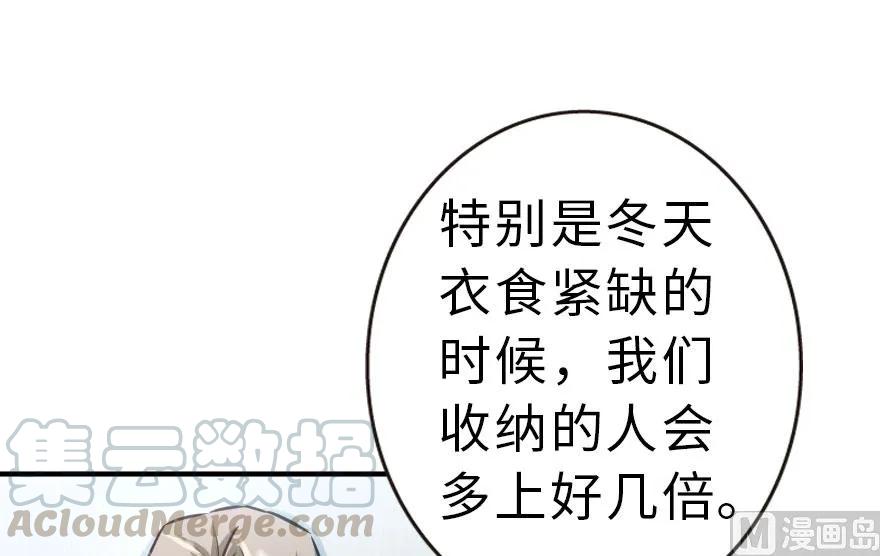 59 赫尔梅斯机关20