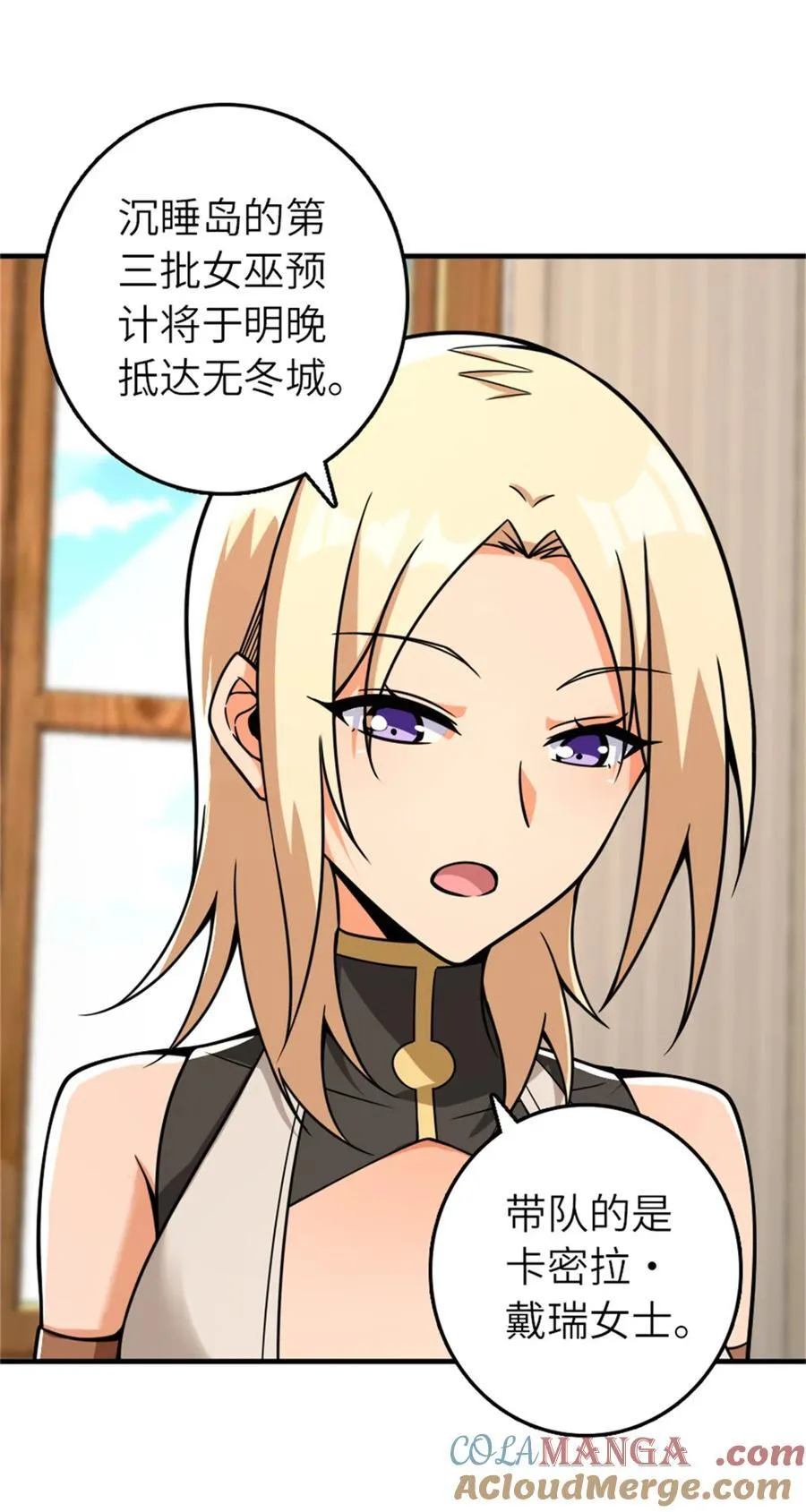 569 消失的补给线30
