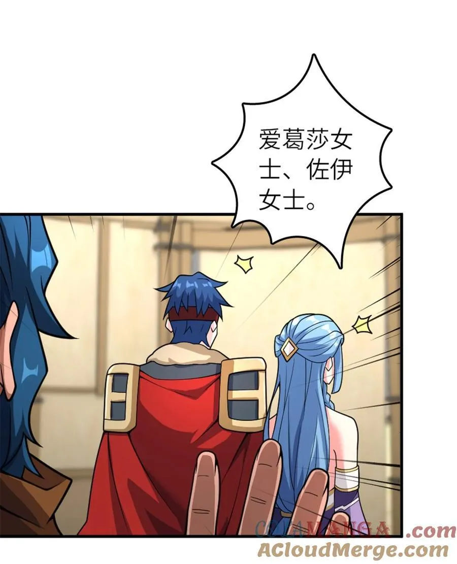 582 强袭21