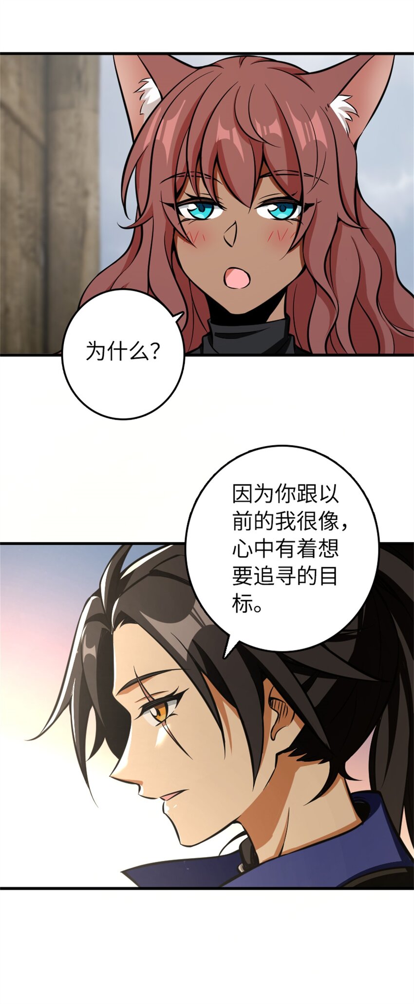 476 洛嘉来了！12