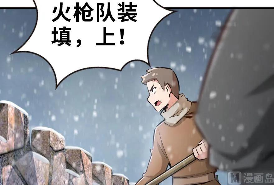 62 对混合种邪兽特种作战24