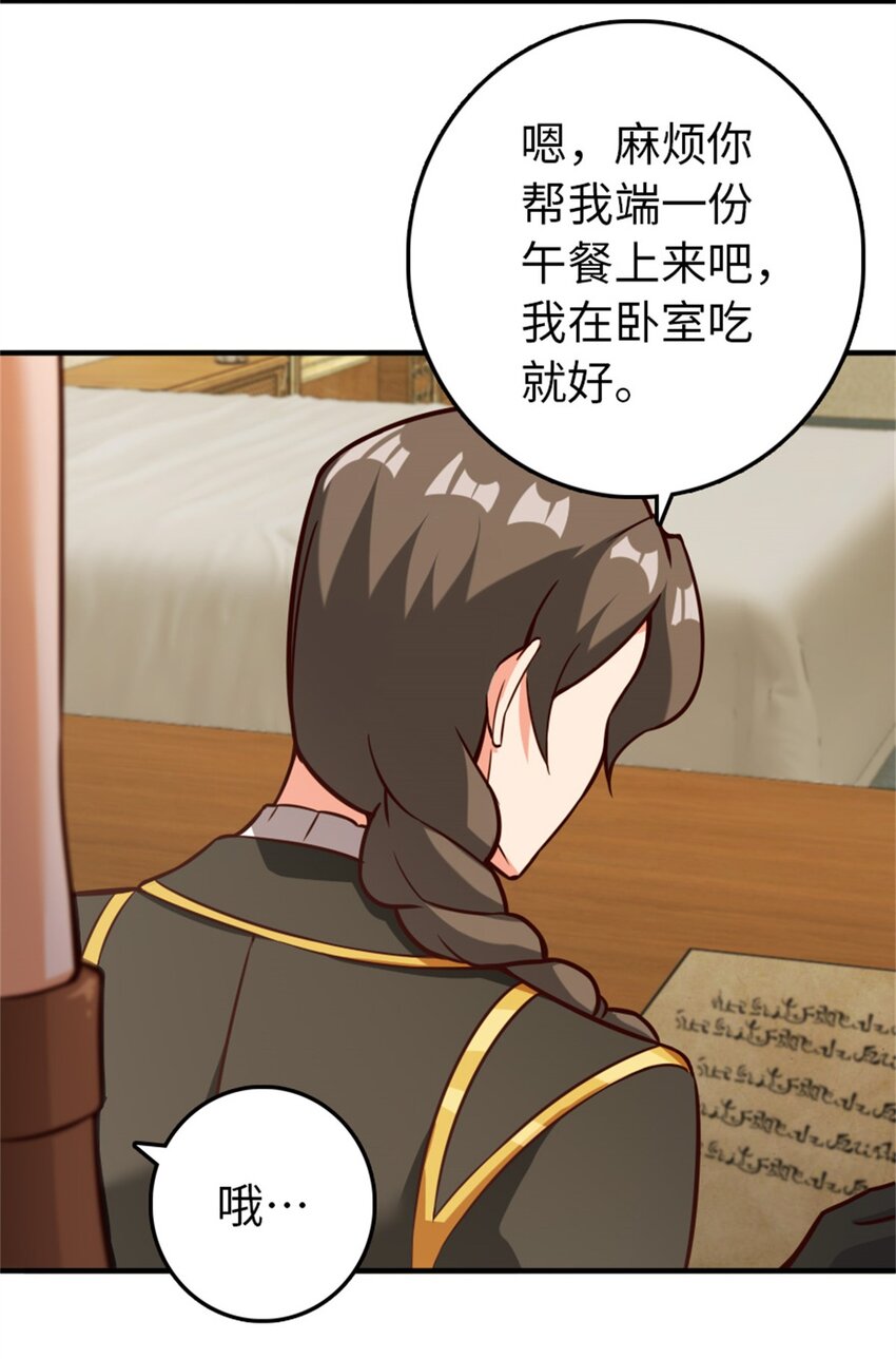 363 又要走了？9
