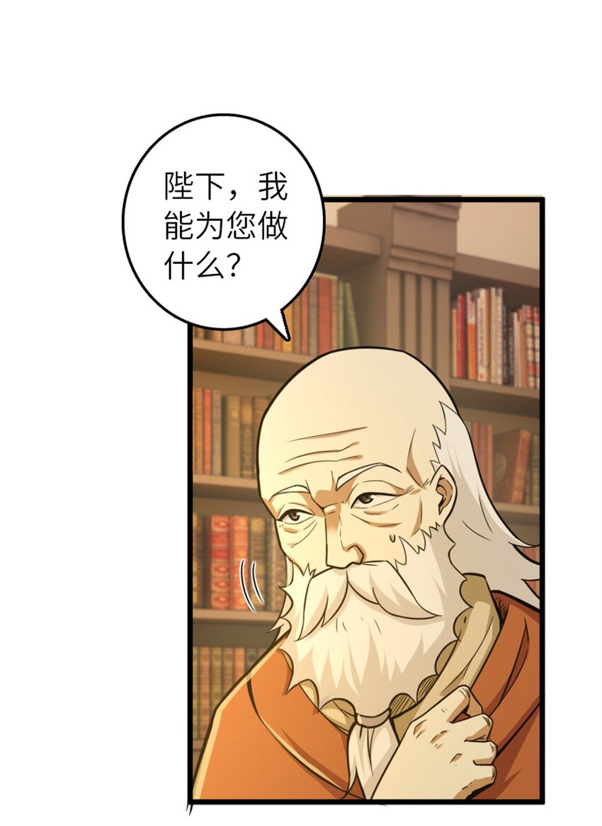 376 好消息和坏消息31