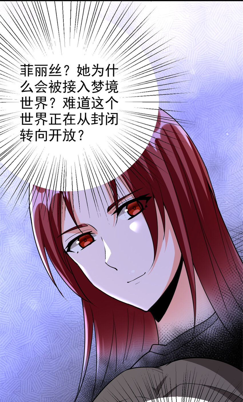 454 你也进来了11