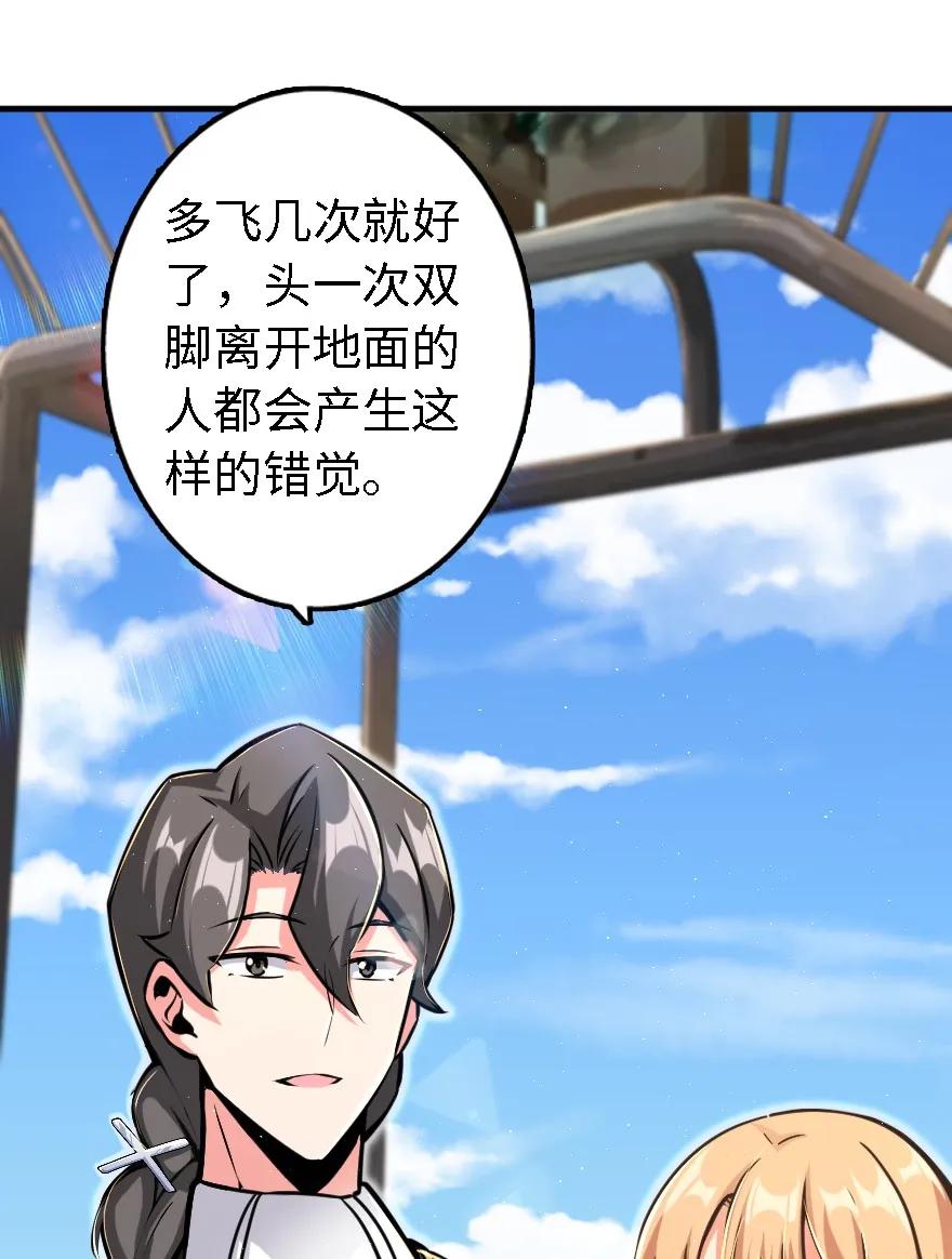 158 同盟5