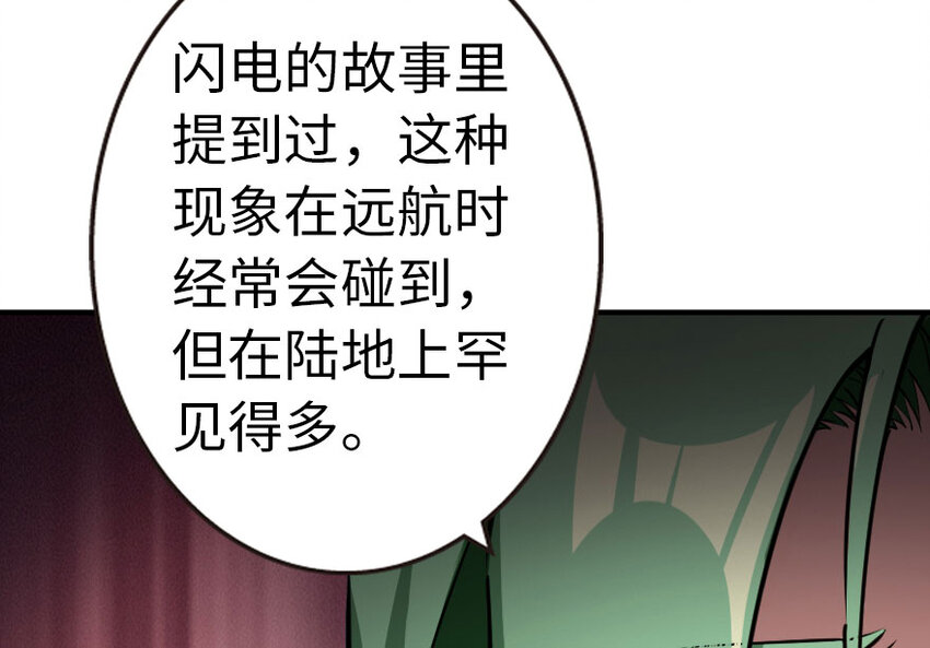53 圣山58