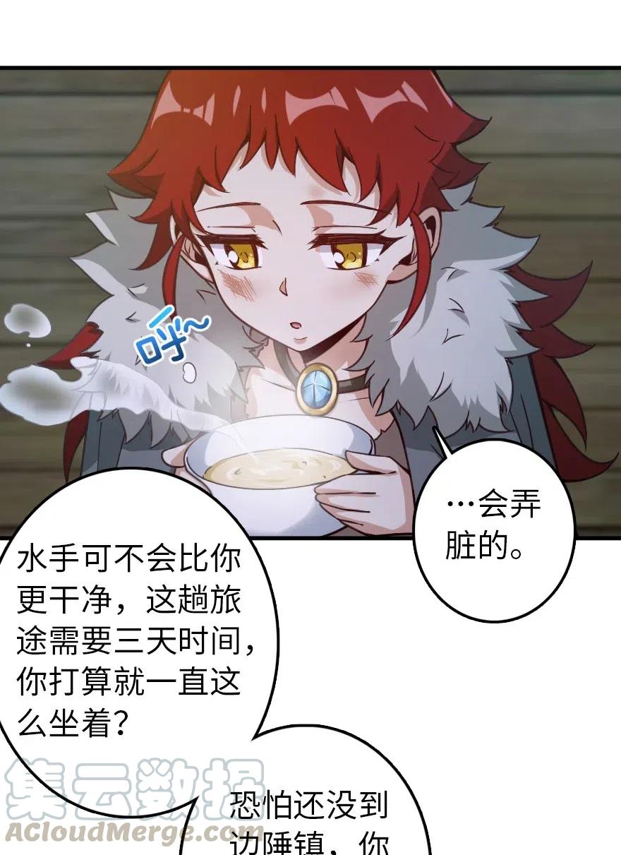 225 白纸33