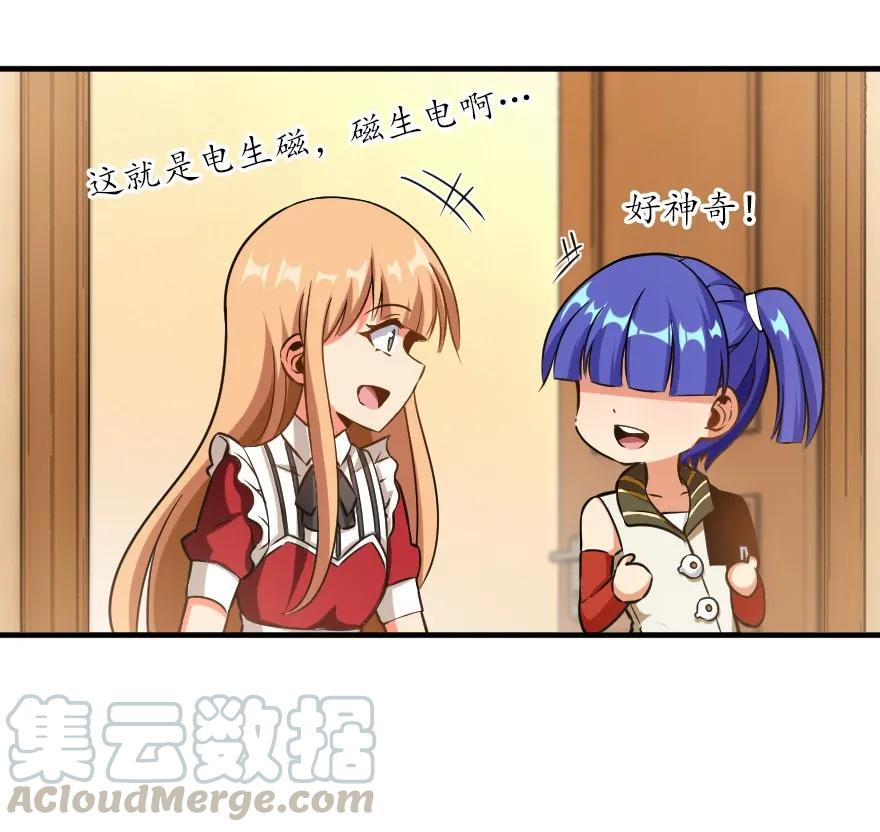 104 炼金的意义16