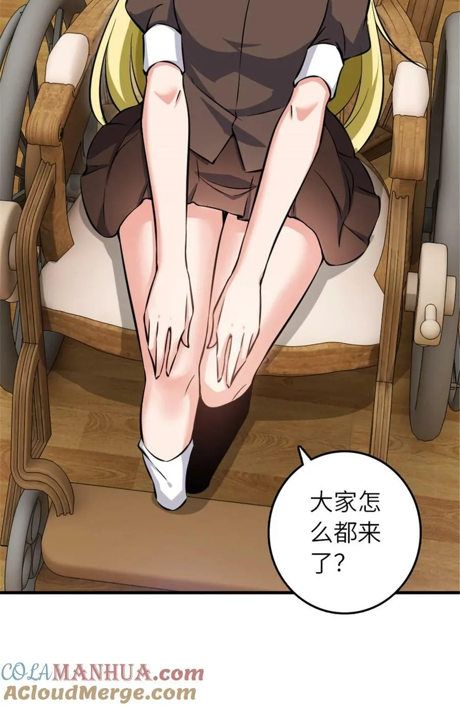 492 大家的努力3
