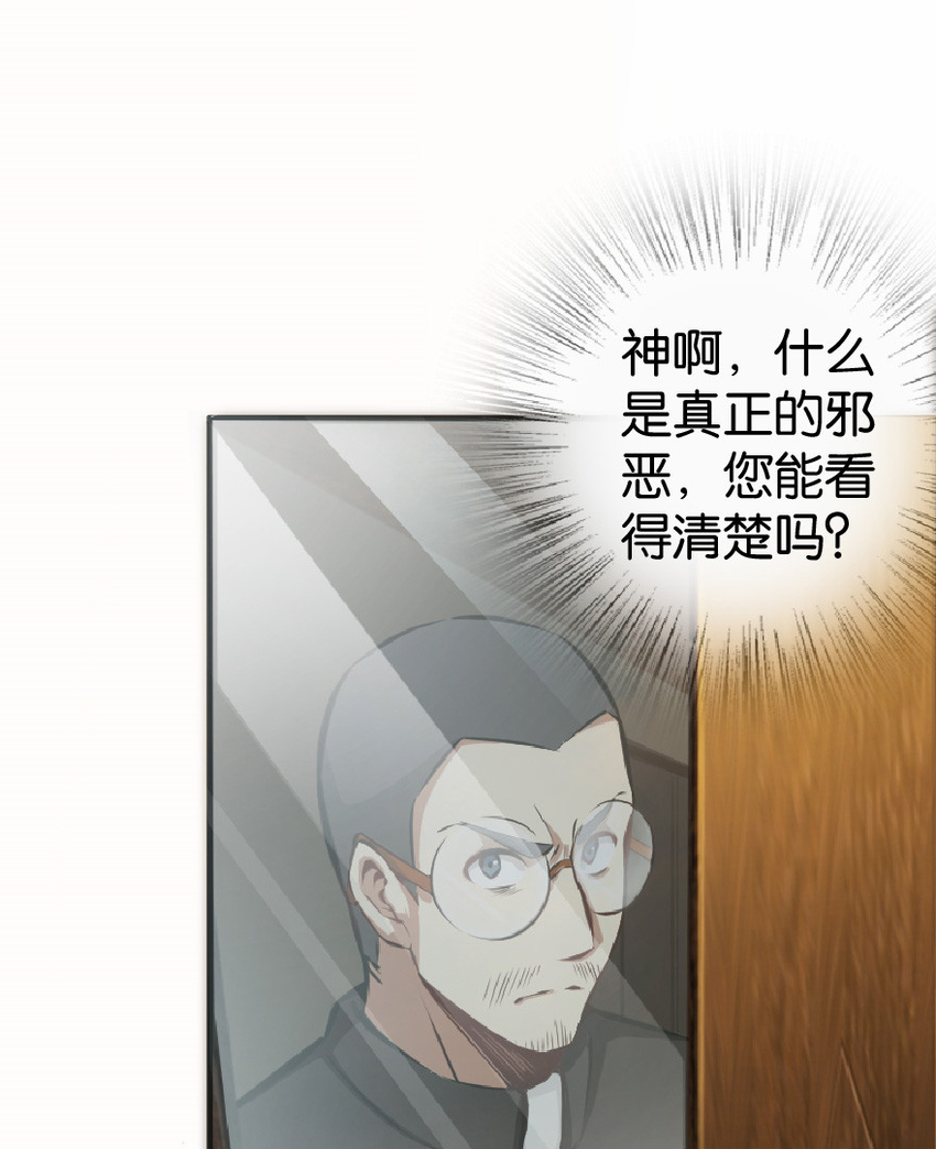 9 心中的裂纹27