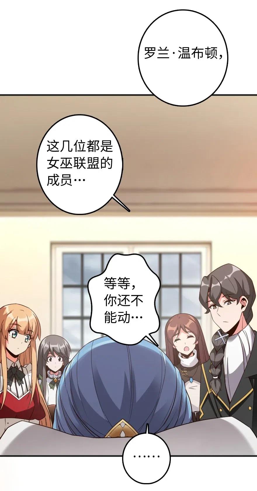 213 将这声音传递下去43