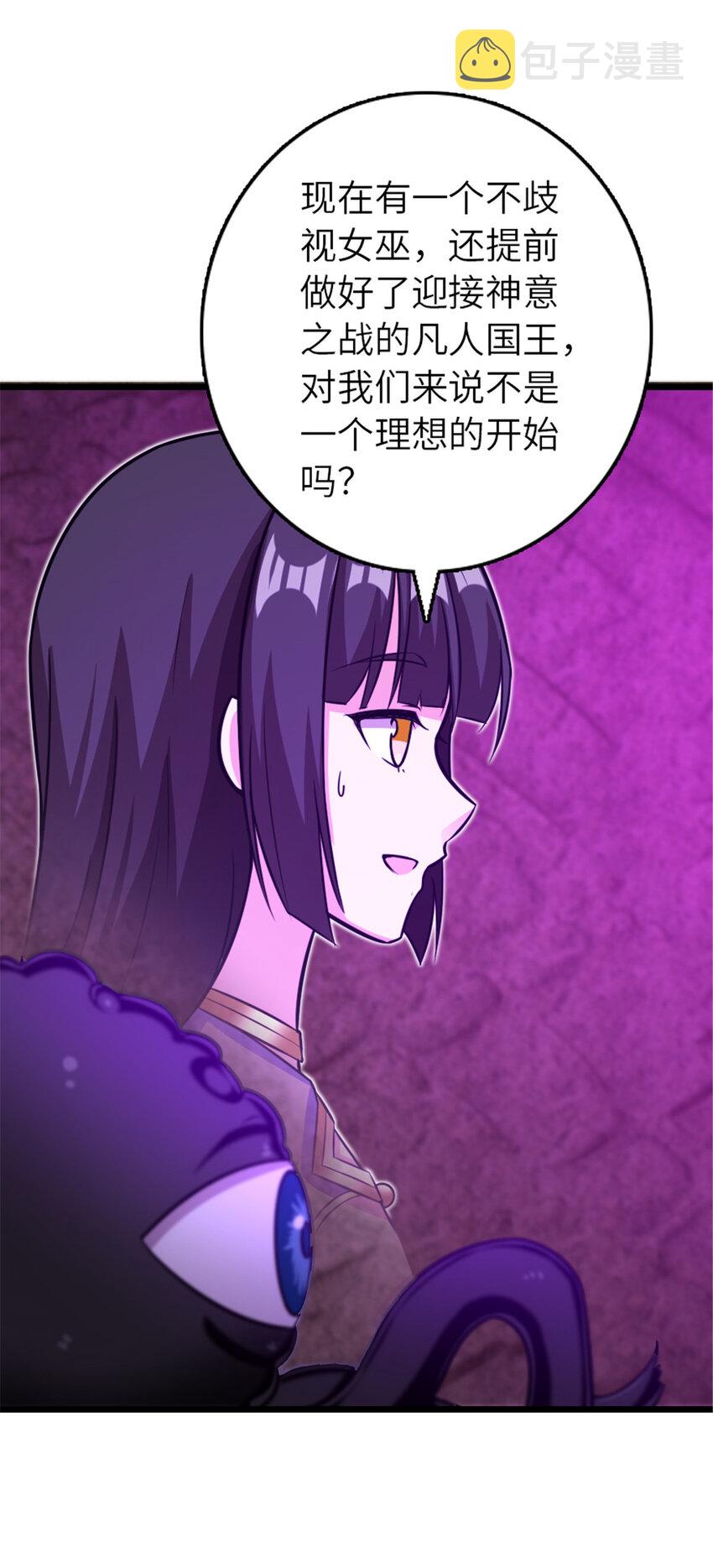 412 令人吃惊的会面50