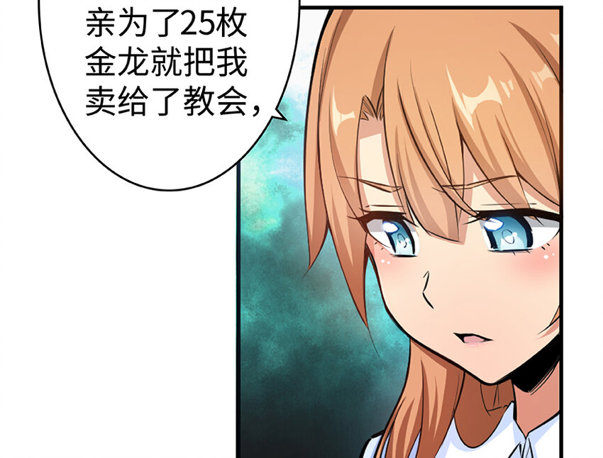 27 娜娜瓦暴露了！80