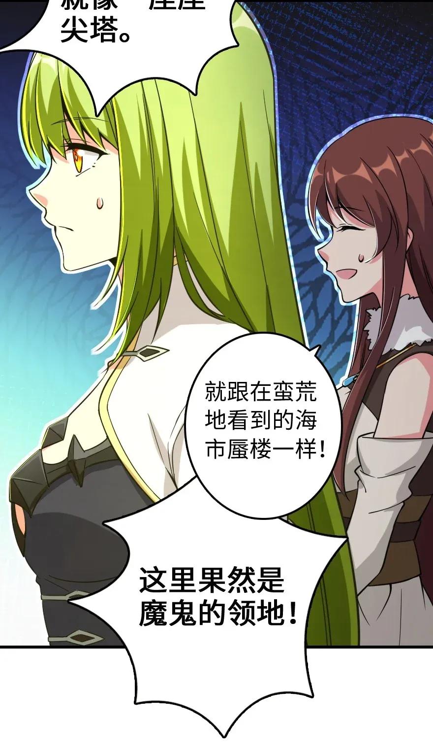 182 魔鬼来袭17