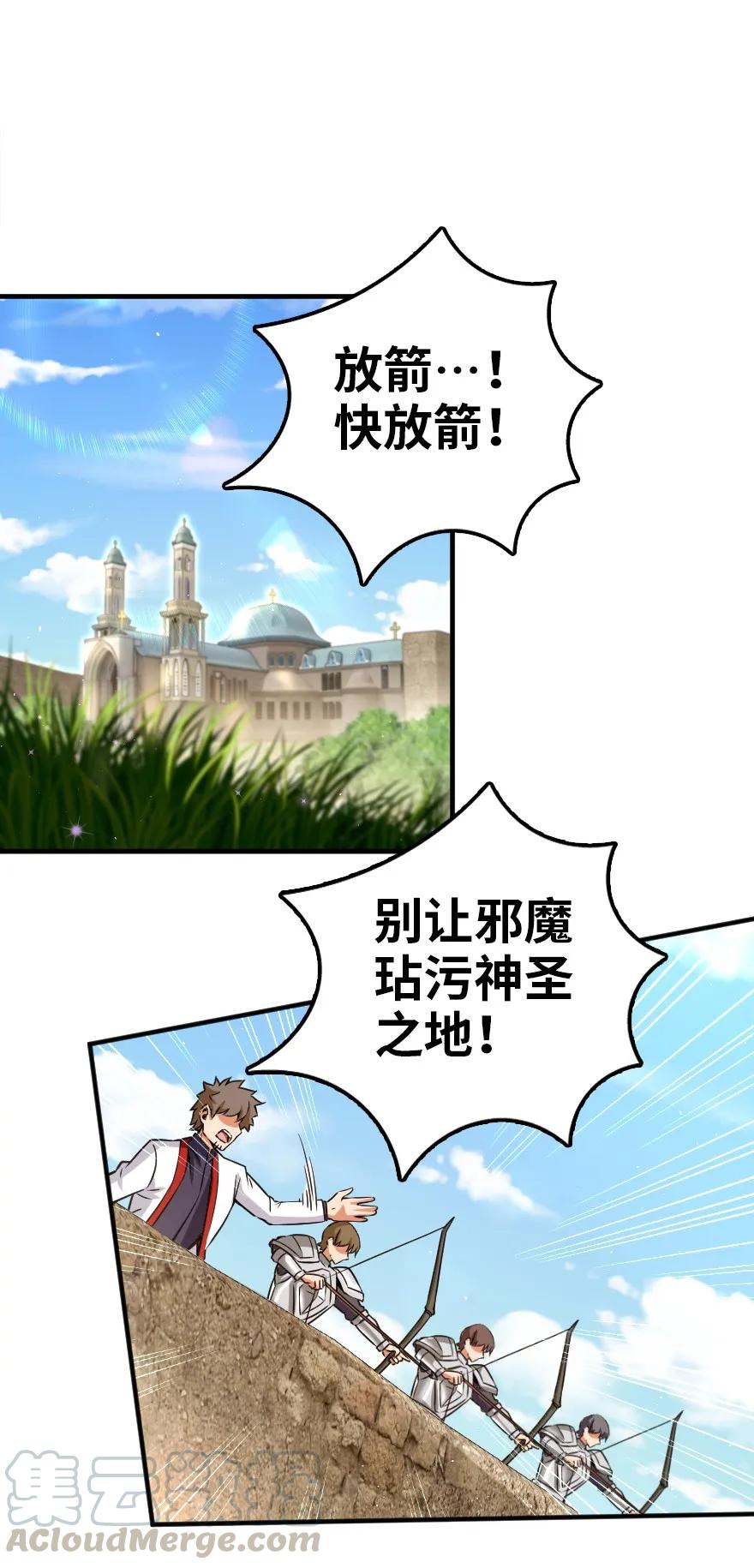 139 救援计划21