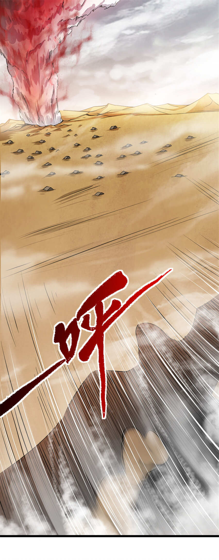 439 把我丢上去1