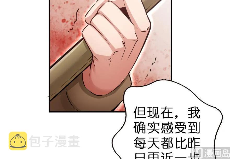 62 对混合种邪兽特种作战49