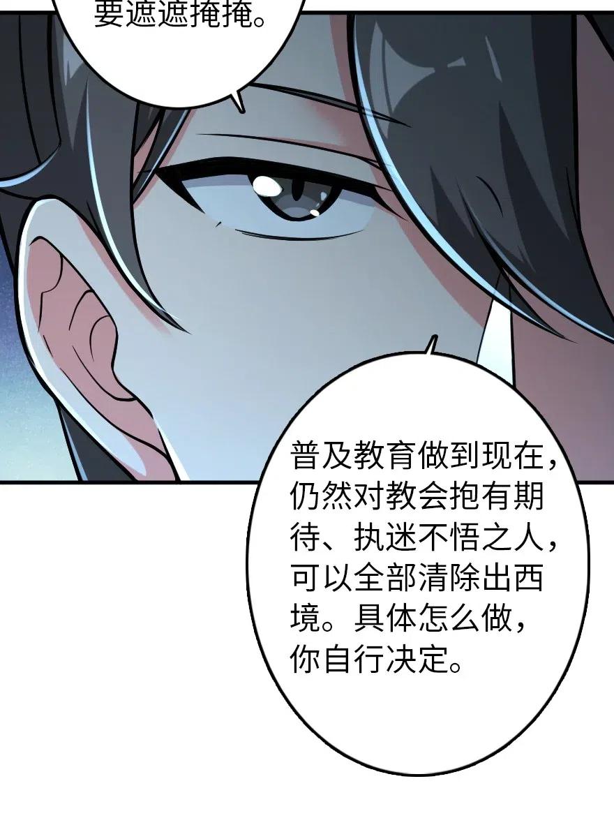 228 森林之心9