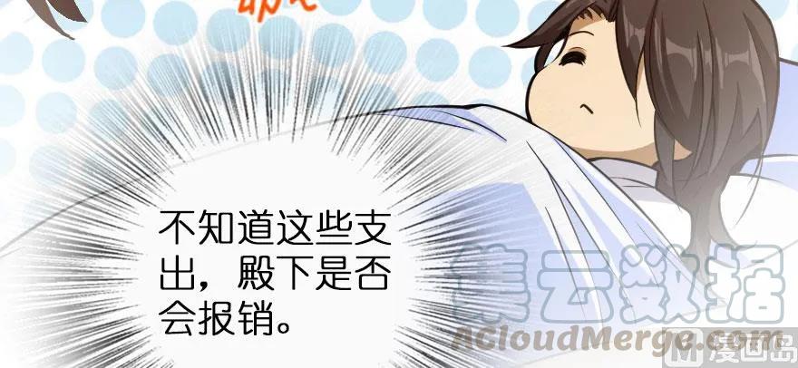 101 女巫的家园105
