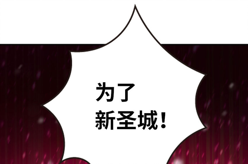 48 赫尔梅斯之战29