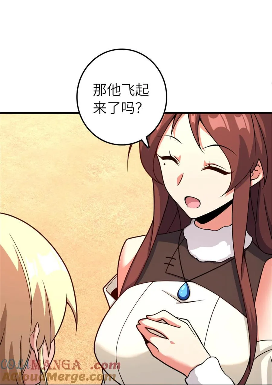 579 滑翔之翼14