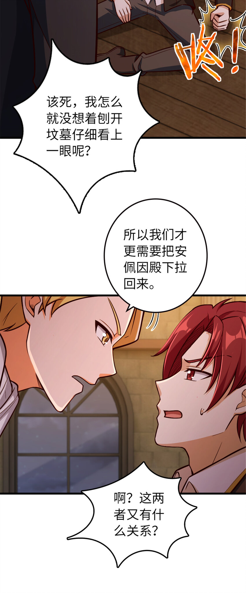329 陌生55