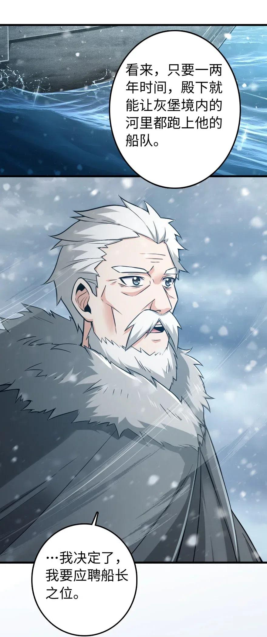 241 雪林深处17