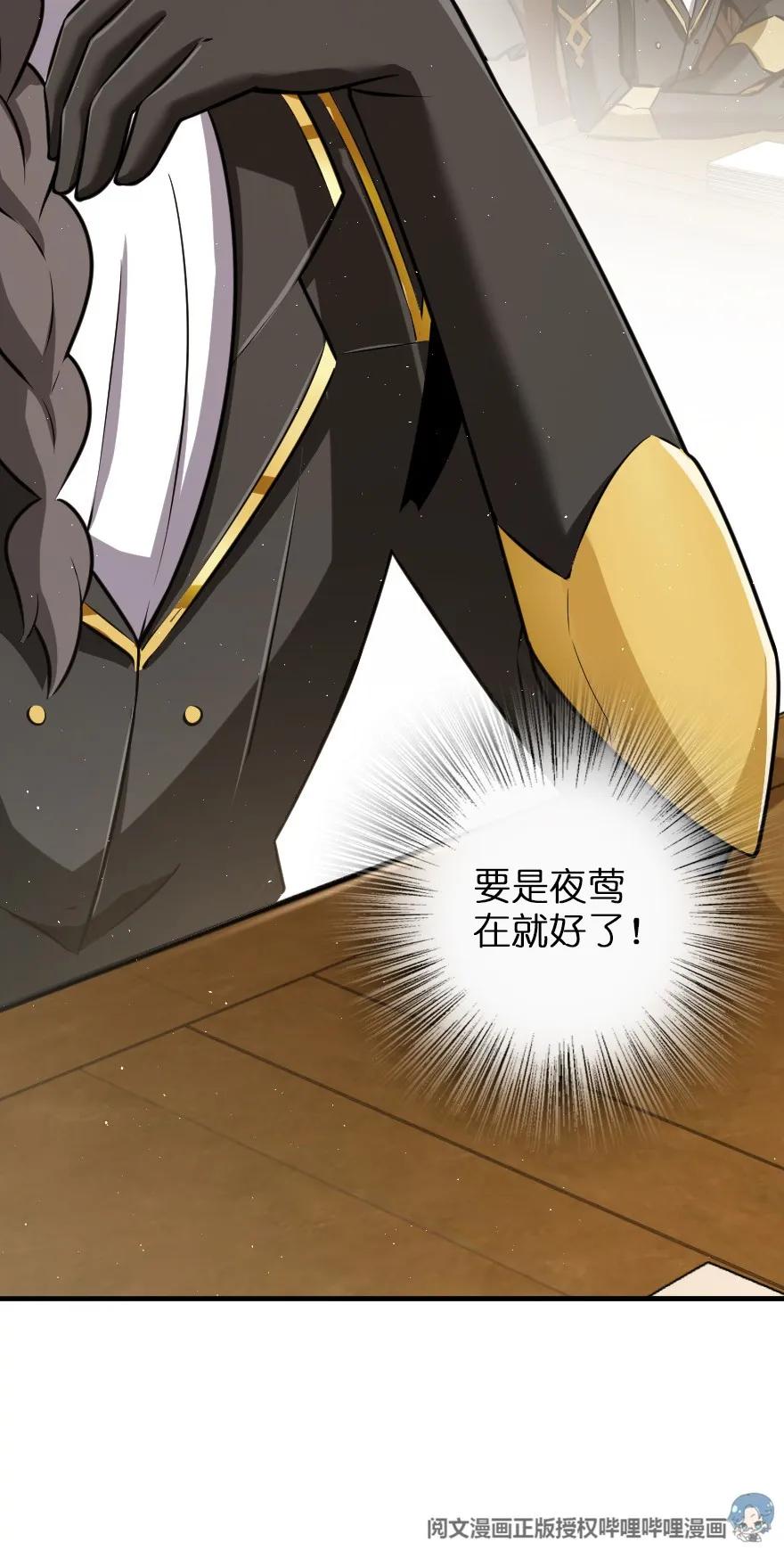 116 致薇罗妮卡6