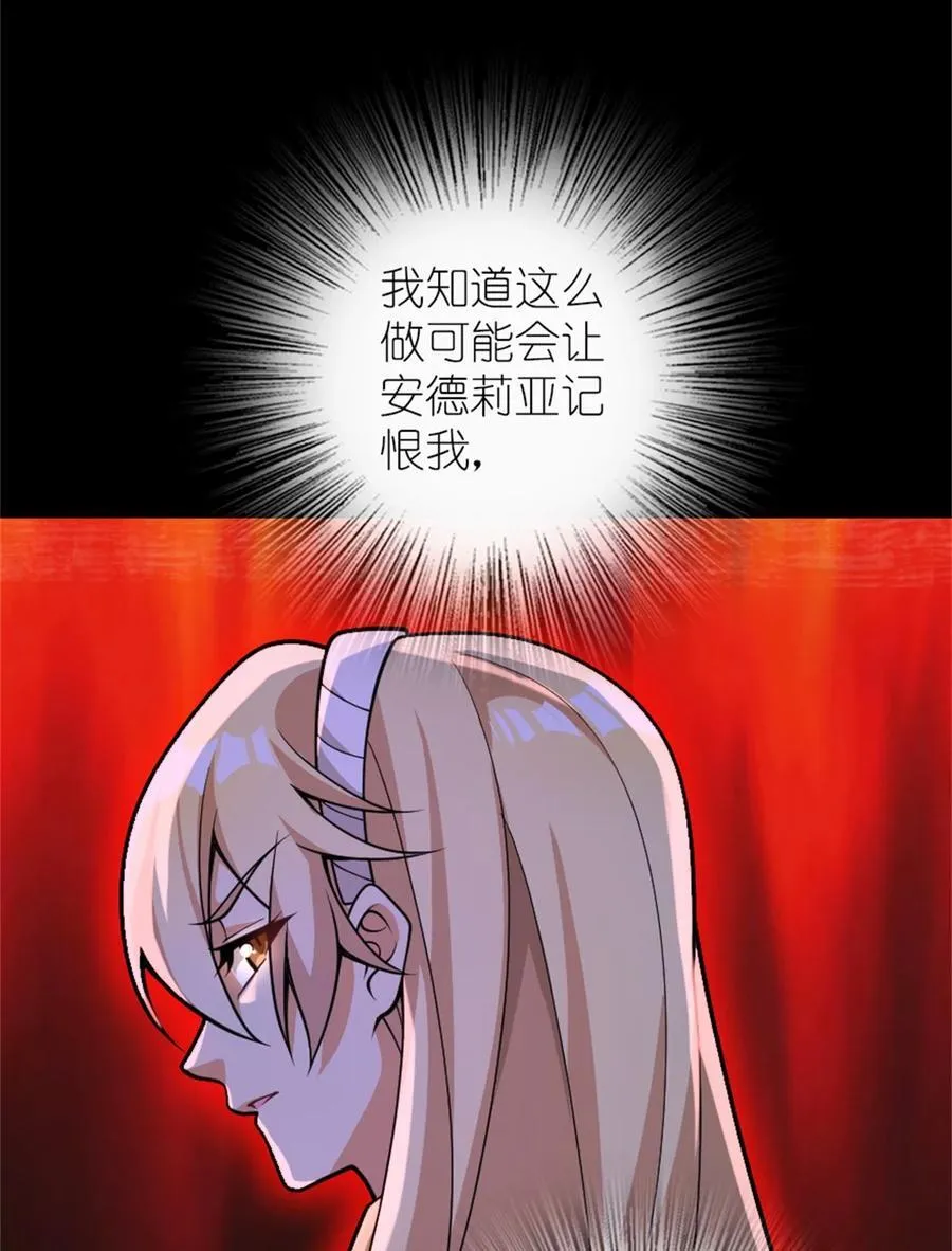 545 王的委托4