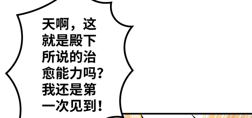 31 工伤事故96
