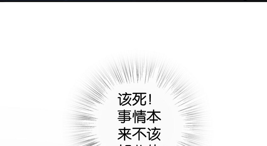 34 圈套112