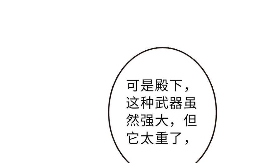 51 什么？！买不起？！58