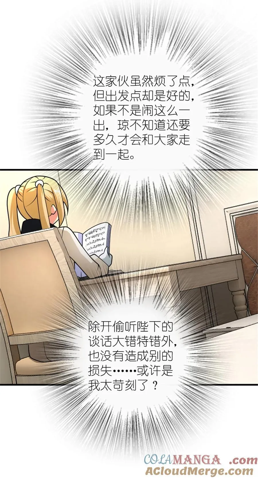 566 心碎的友情27