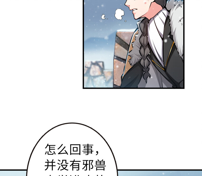 46 那家伙来了！46