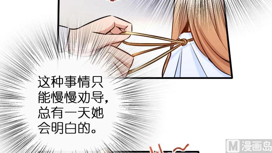 76 不一样的理由83
