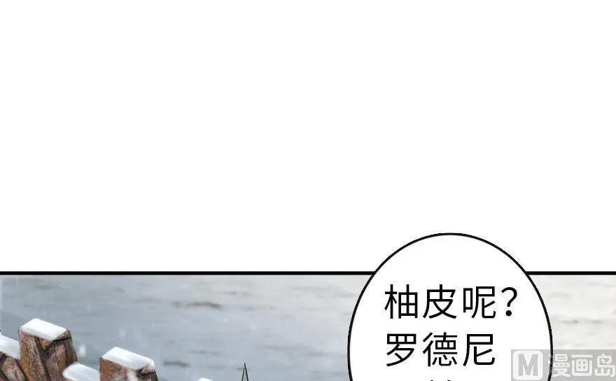 62 对混合种邪兽特种作战36