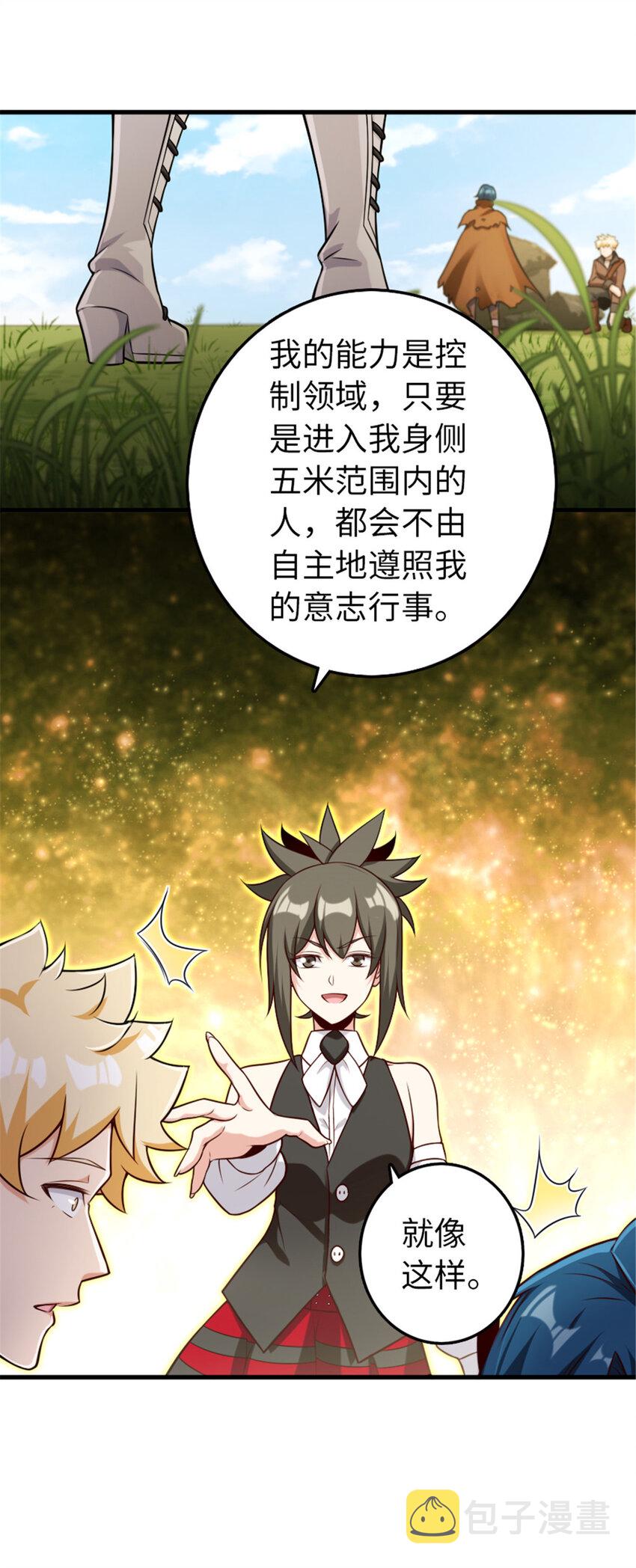 308 抓捕实验11