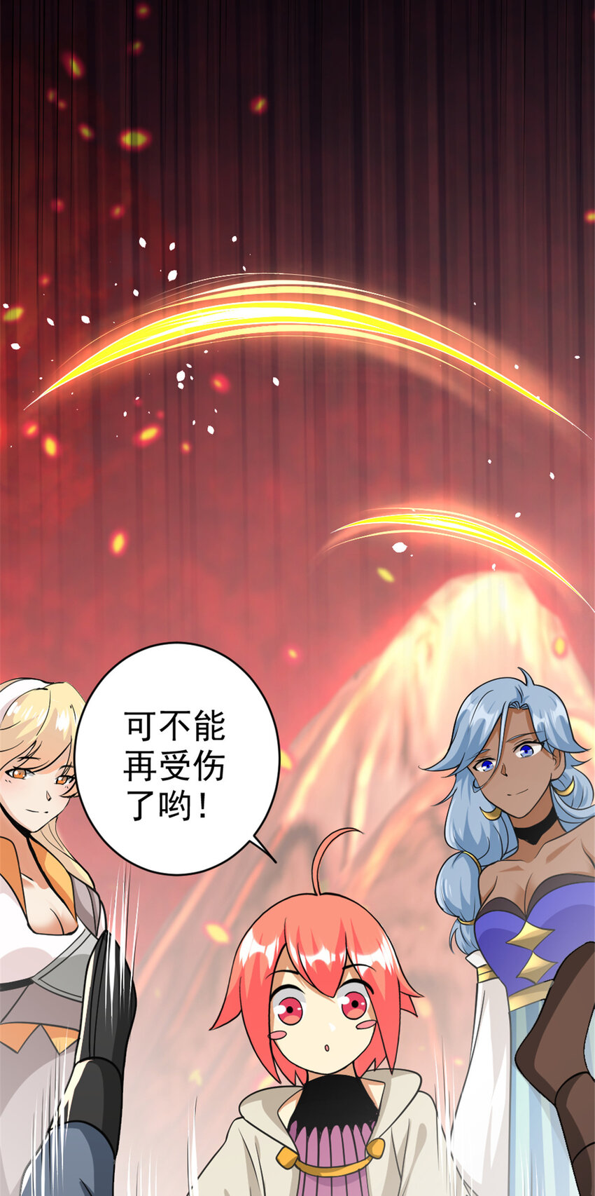 439 把我丢上去42