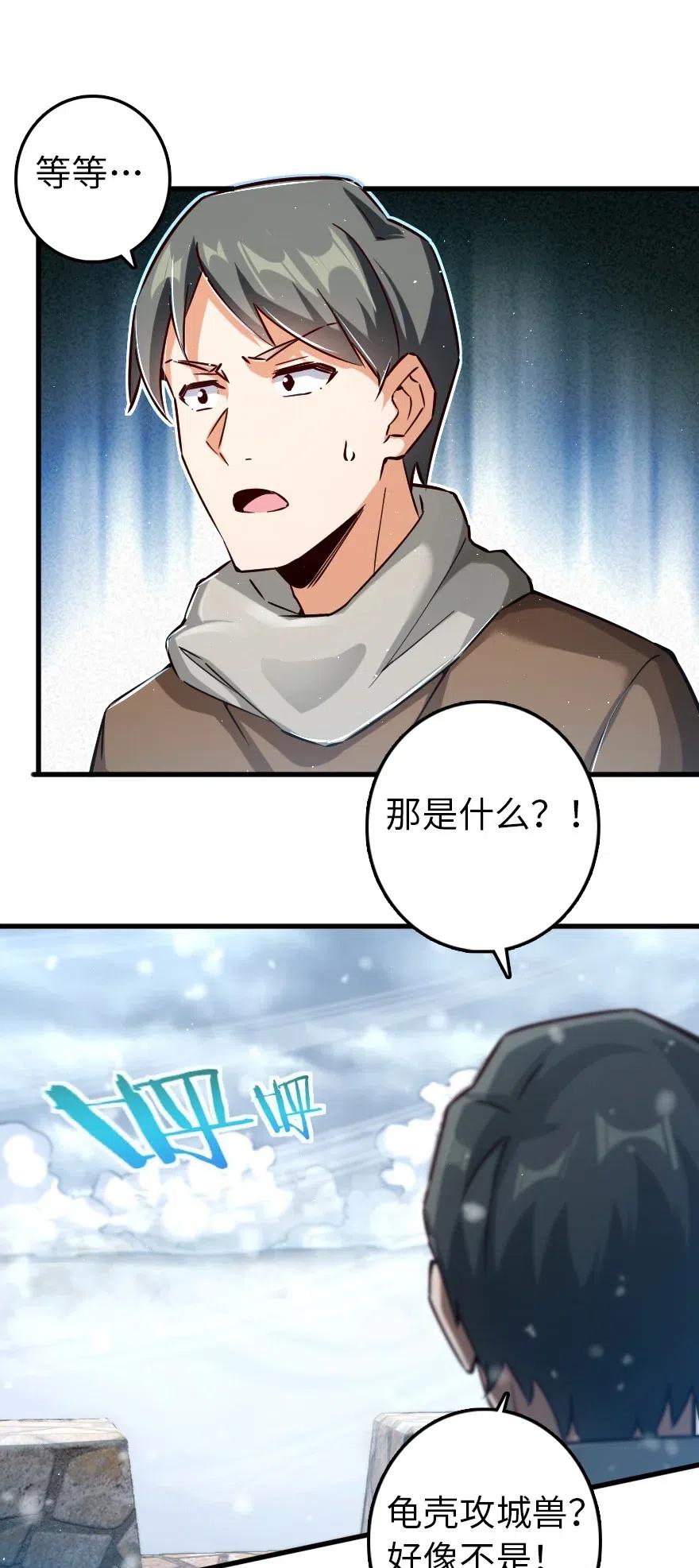 233 侵攻10